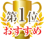 ナノアクア炭酸ジェルパック